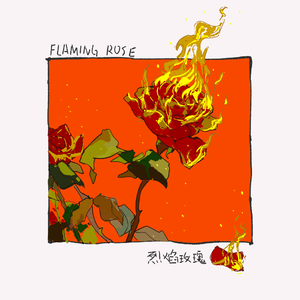 粗大玩稚嫩亲女
